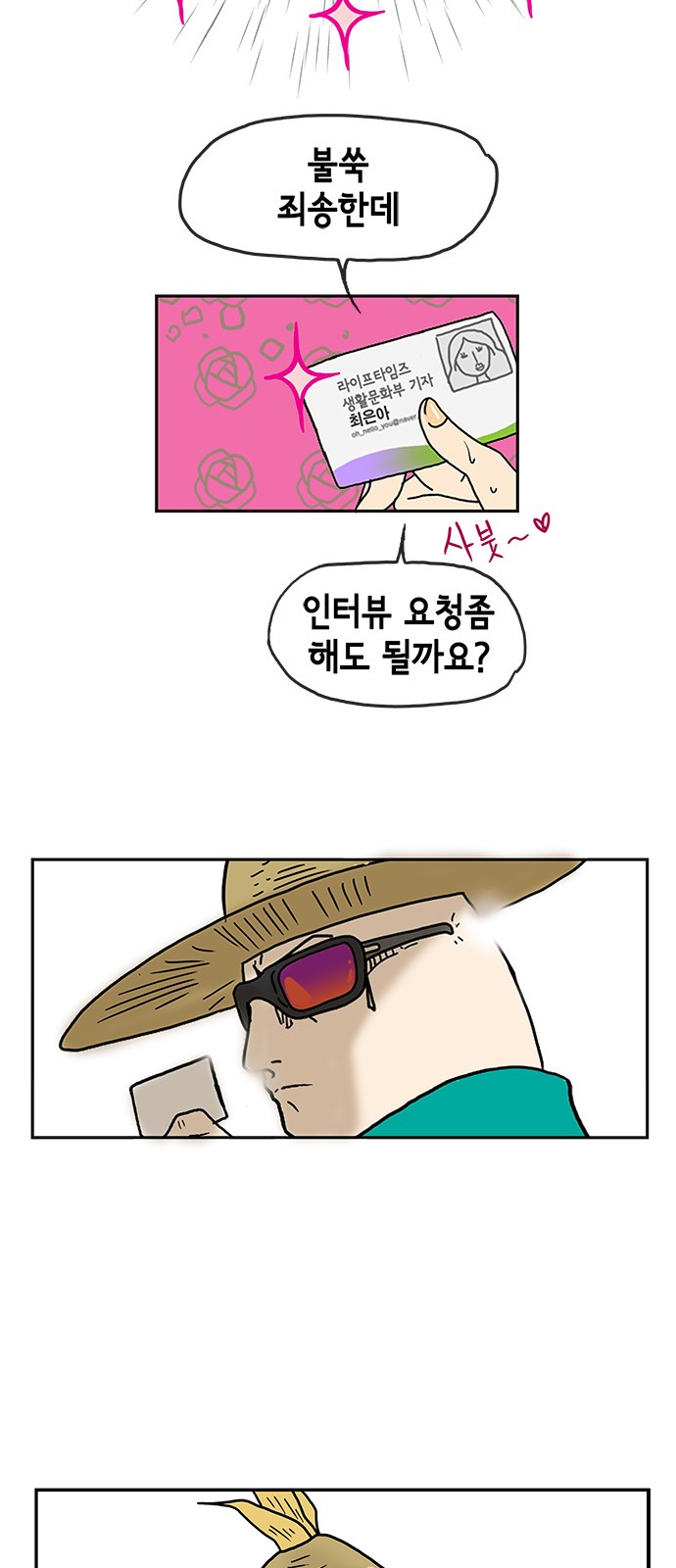 18 페이지