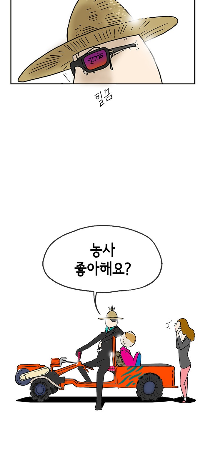 19 페이지