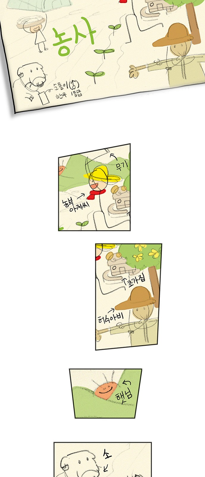 21 페이지