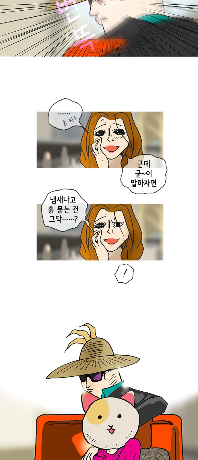 23 페이지