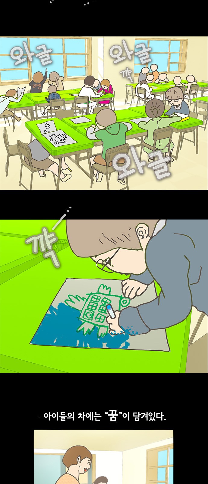 3 페이지