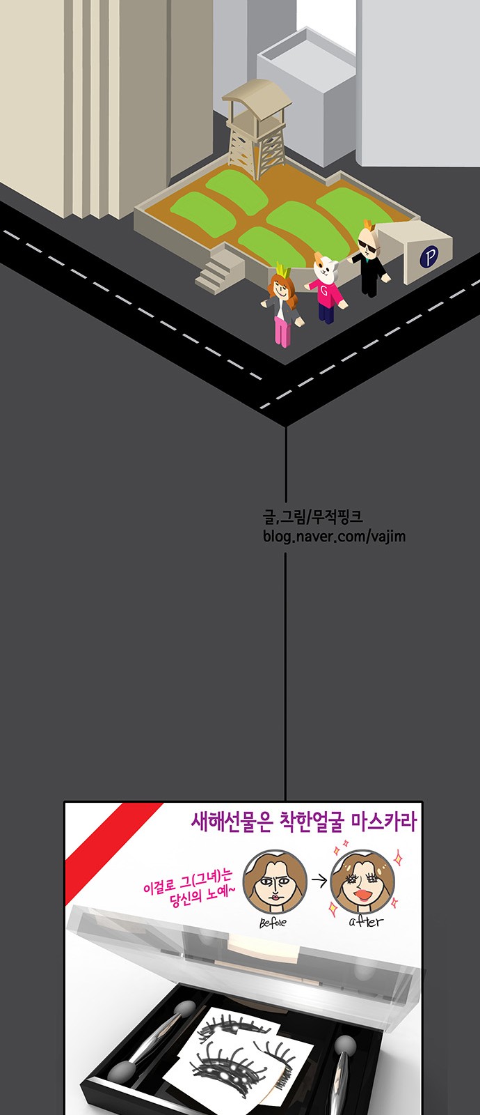 30 페이지