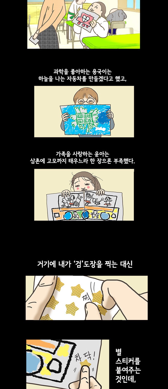 4 페이지