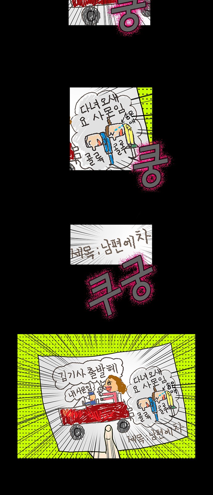 9 페이지