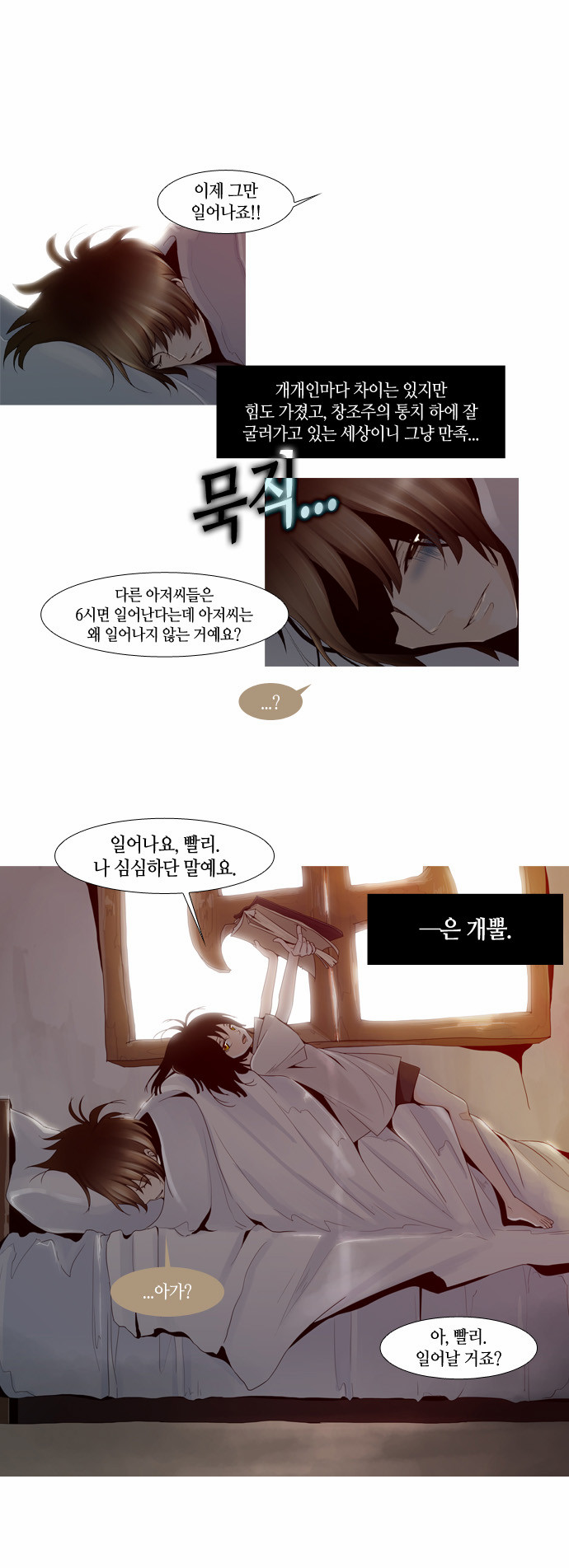 13 페이지