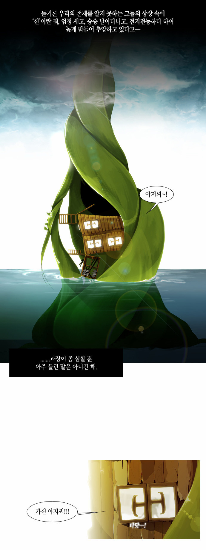 12 페이지