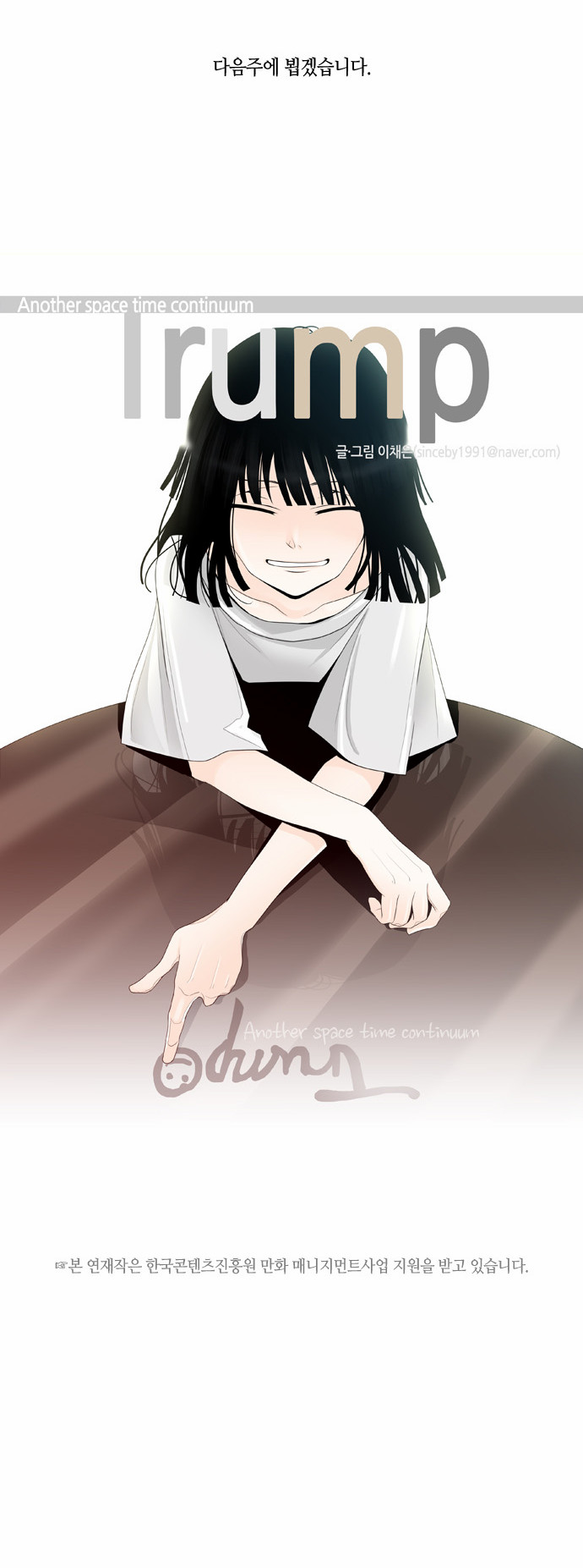 16 페이지