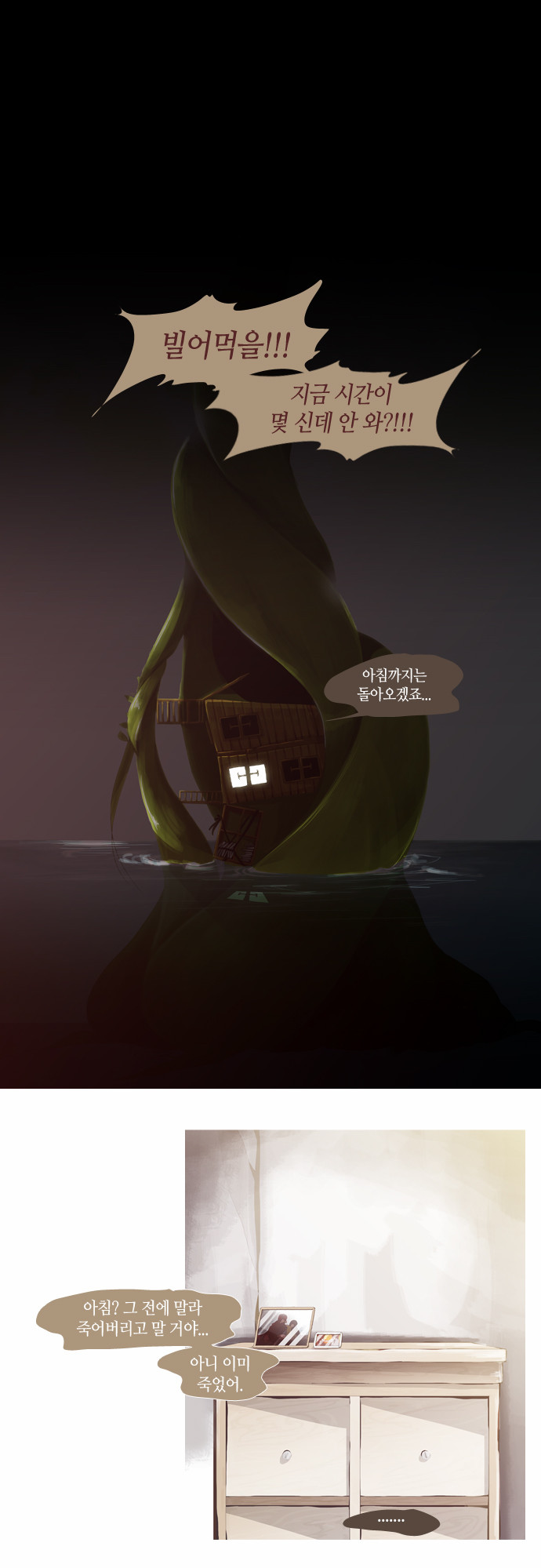 1 페이지