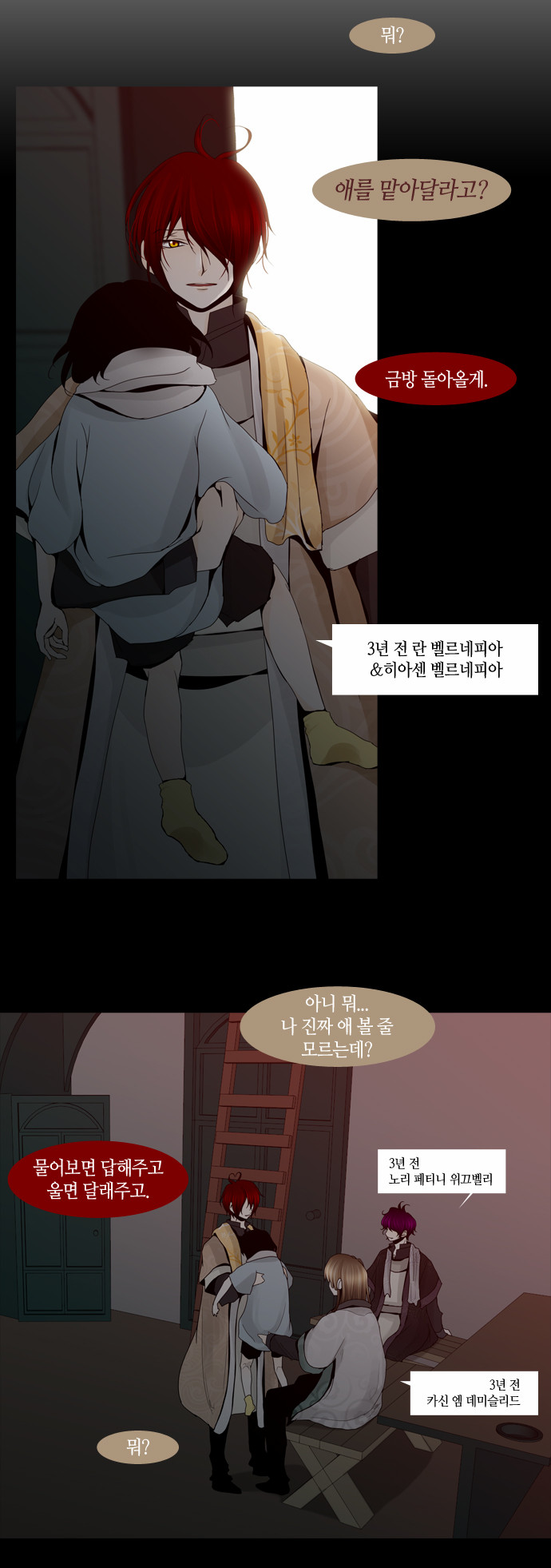 4 페이지