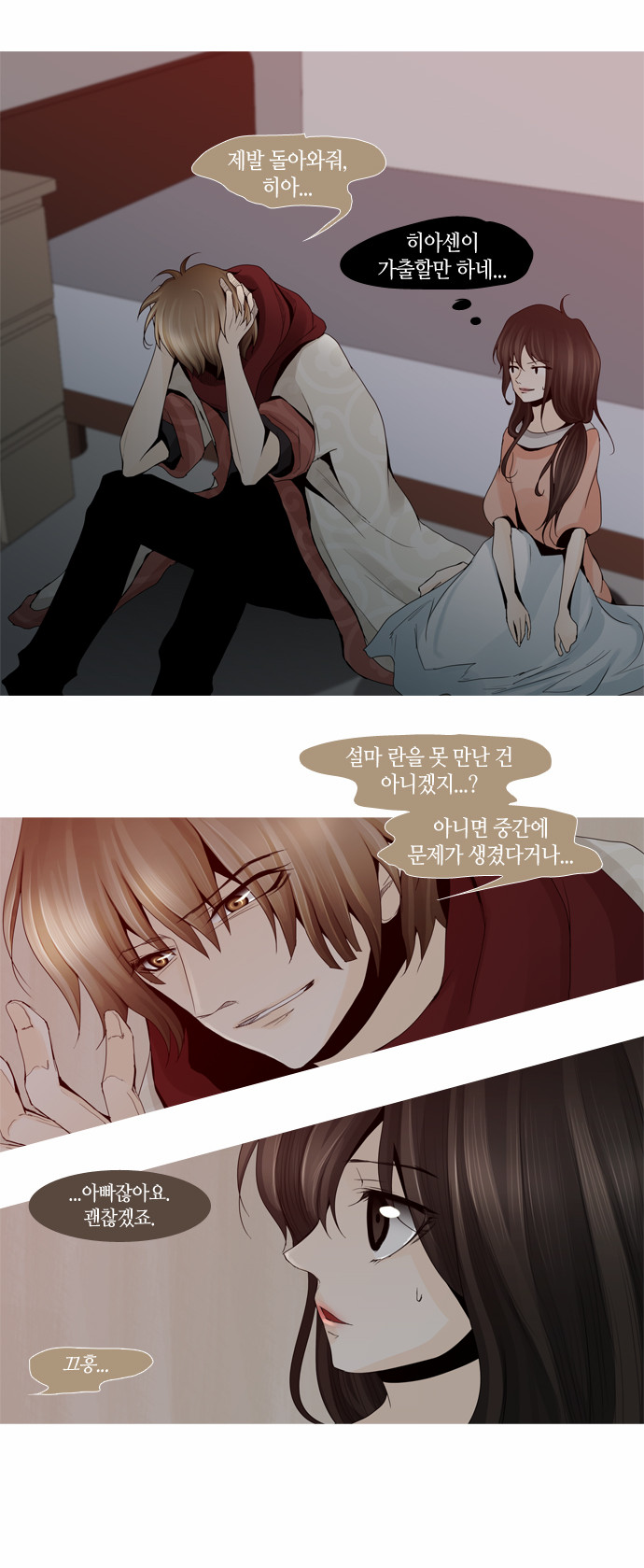 2 페이지