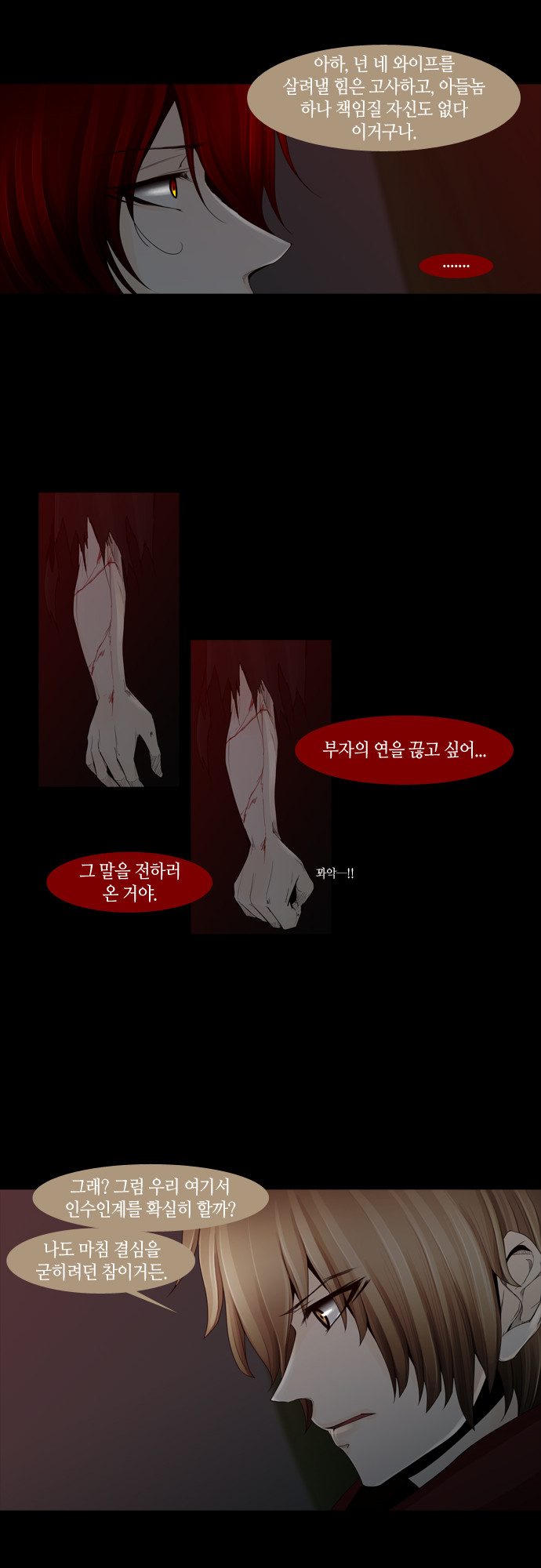 17 페이지