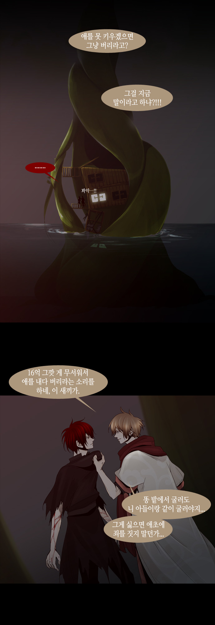 16 페이지