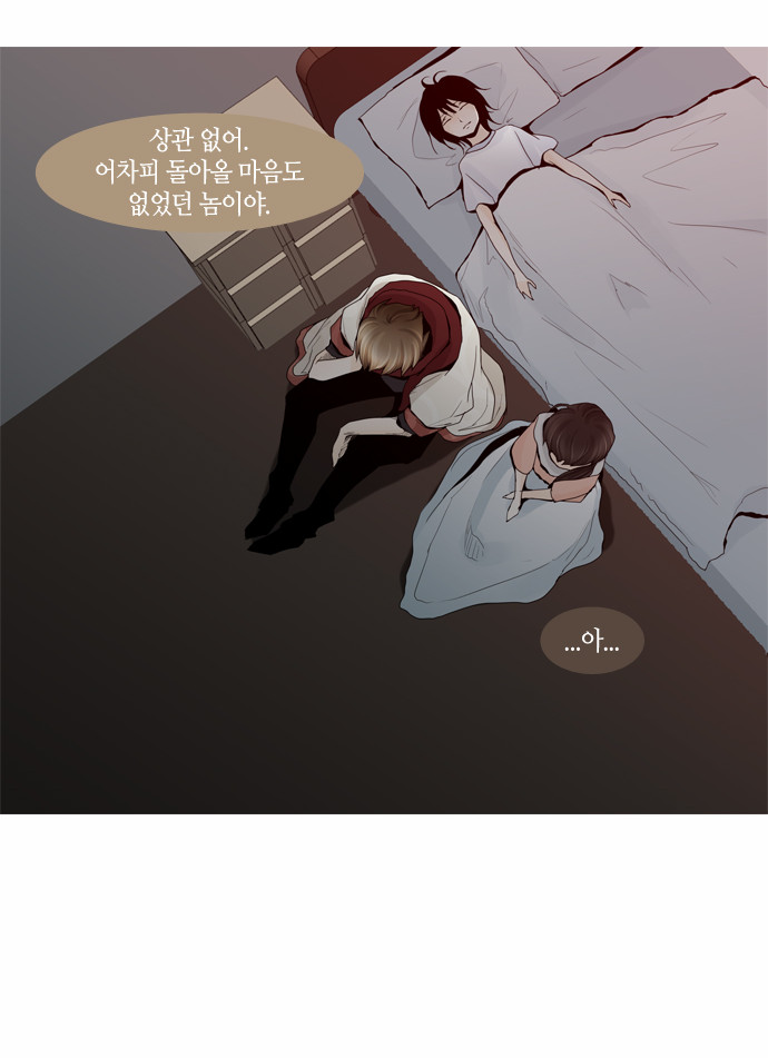 14 페이지