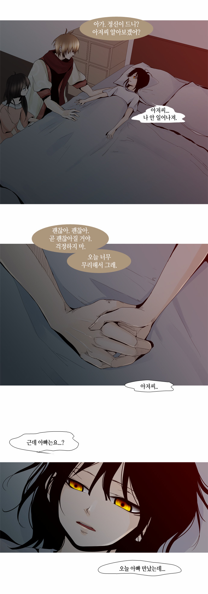 21 페이지