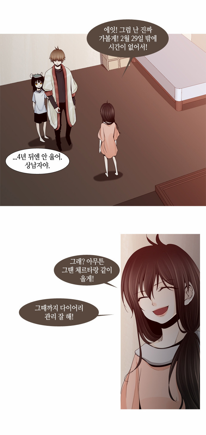 4 페이지