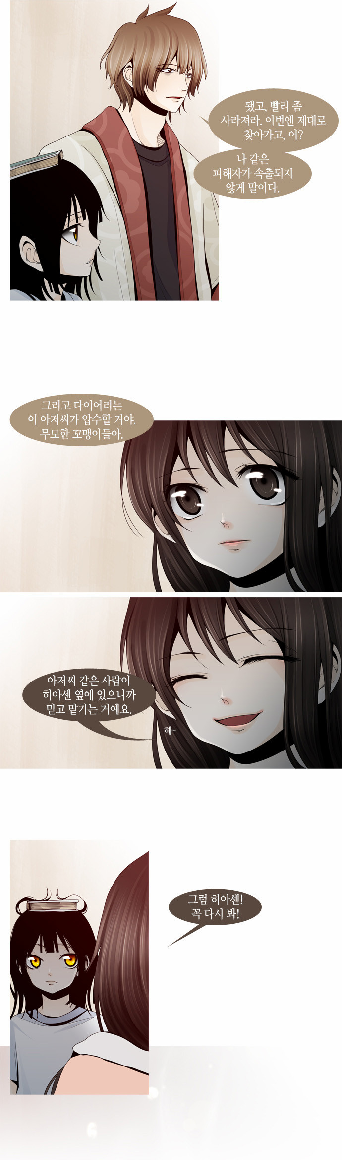 5 페이지