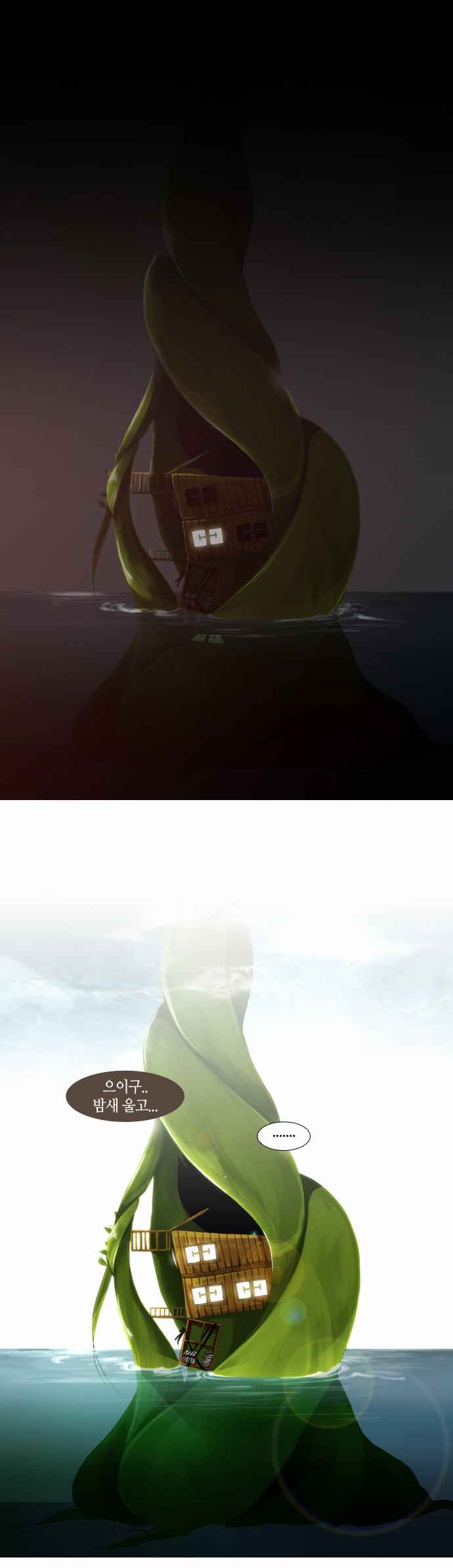 3 페이지