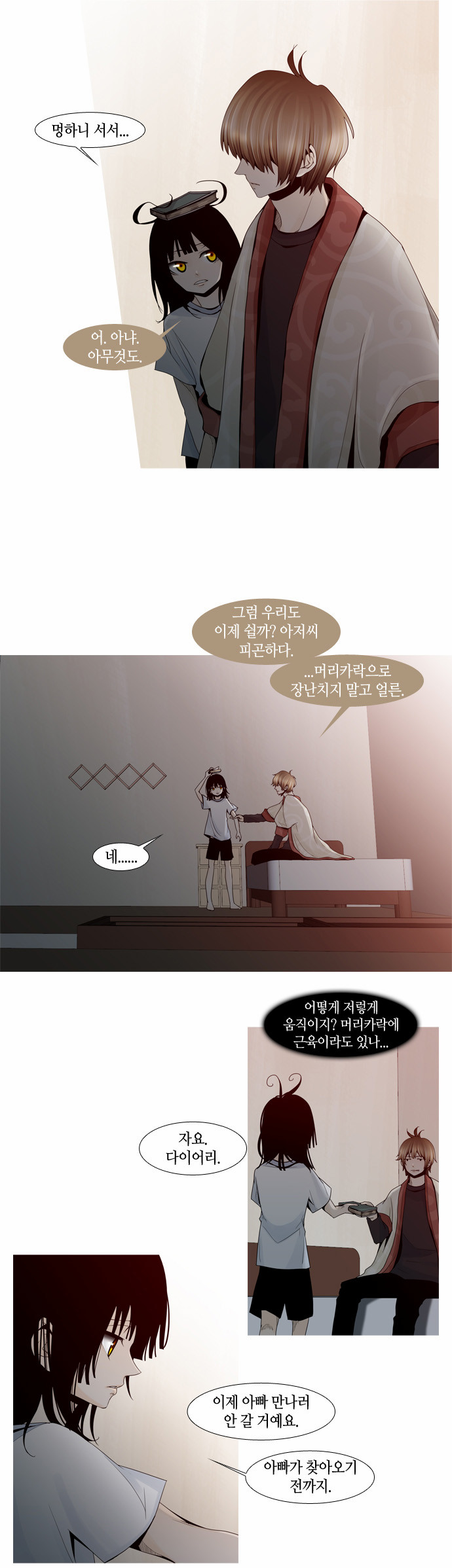 9 페이지