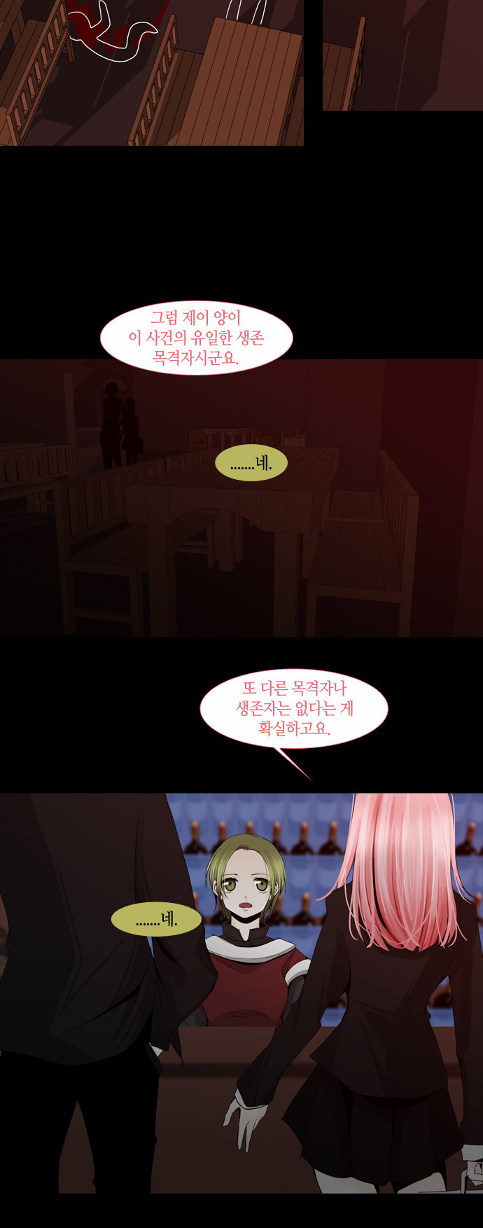 15 페이지