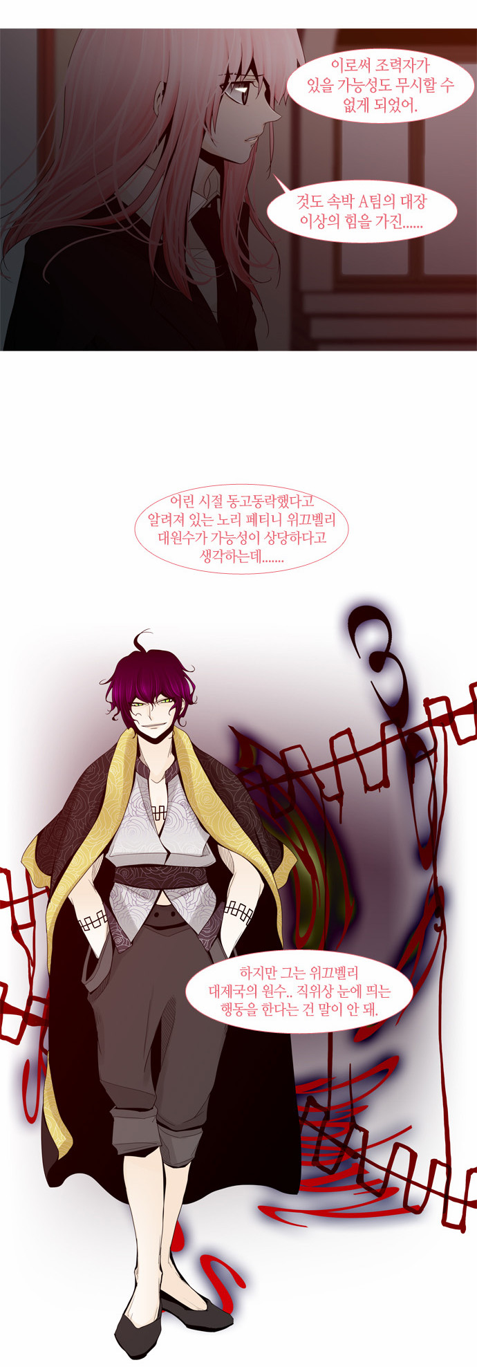 19 페이지
