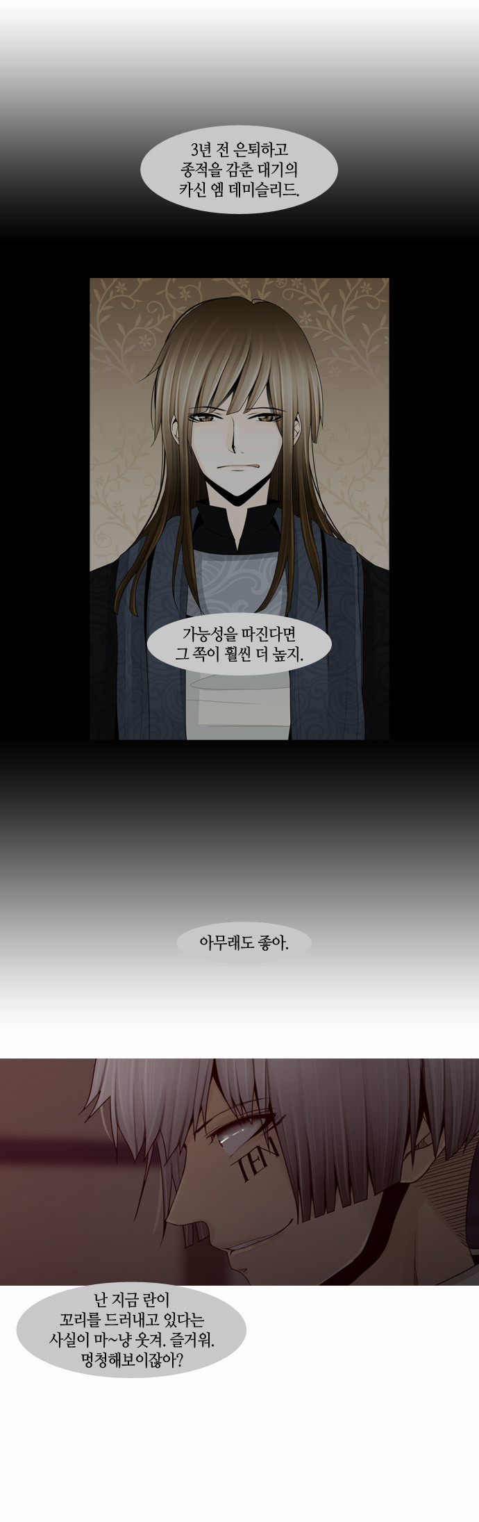 21 페이지