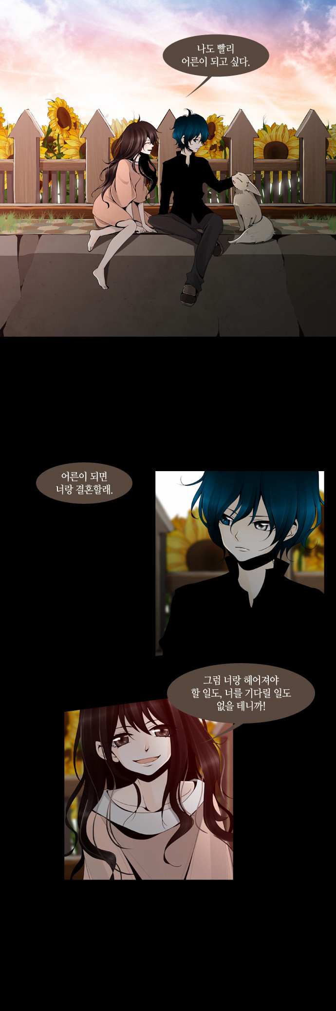 8 페이지