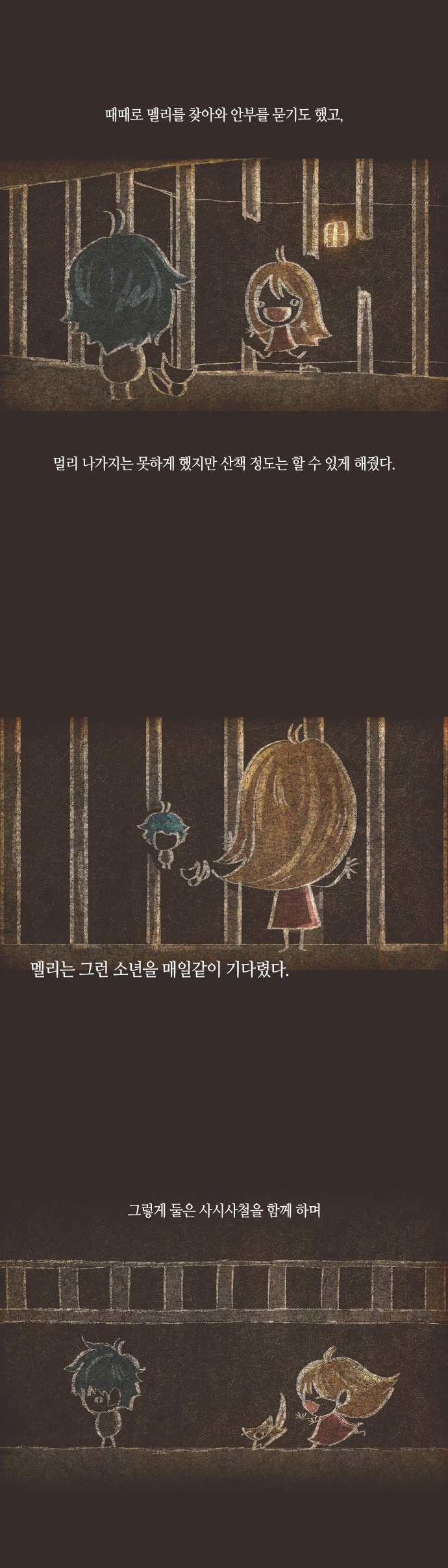 6 페이지