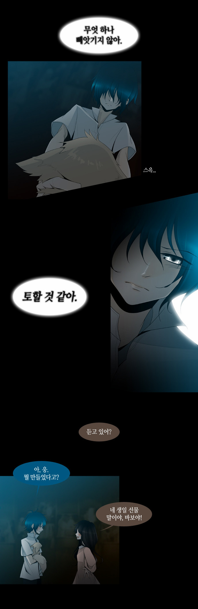 14 페이지