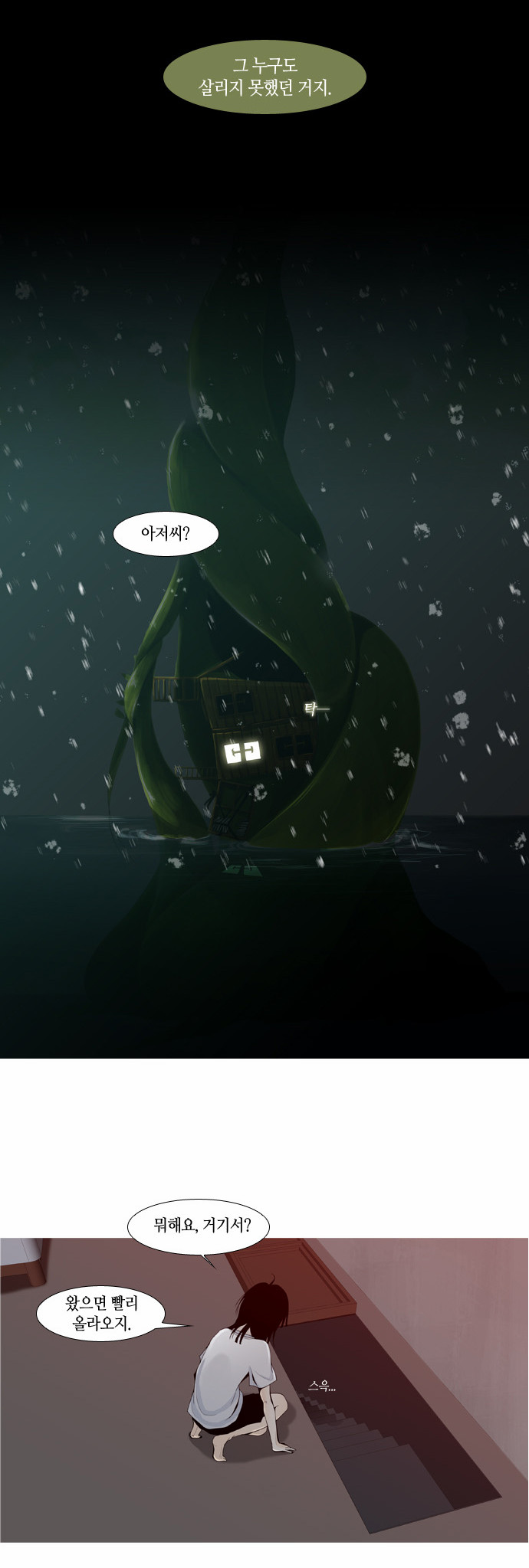 23 페이지