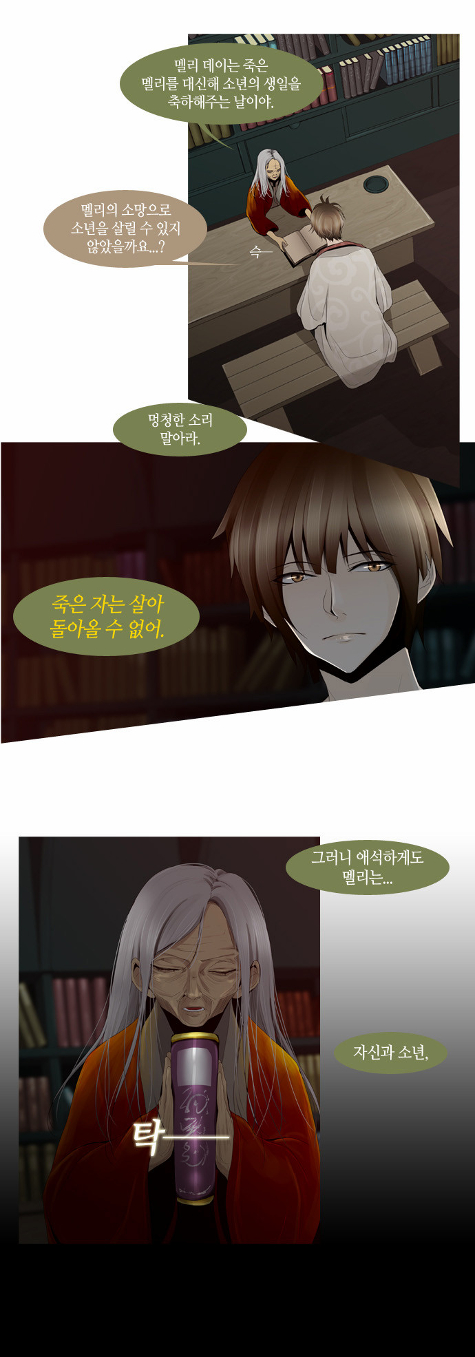 22 페이지