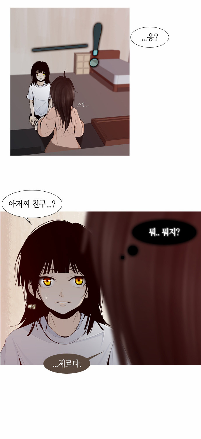 24 페이지