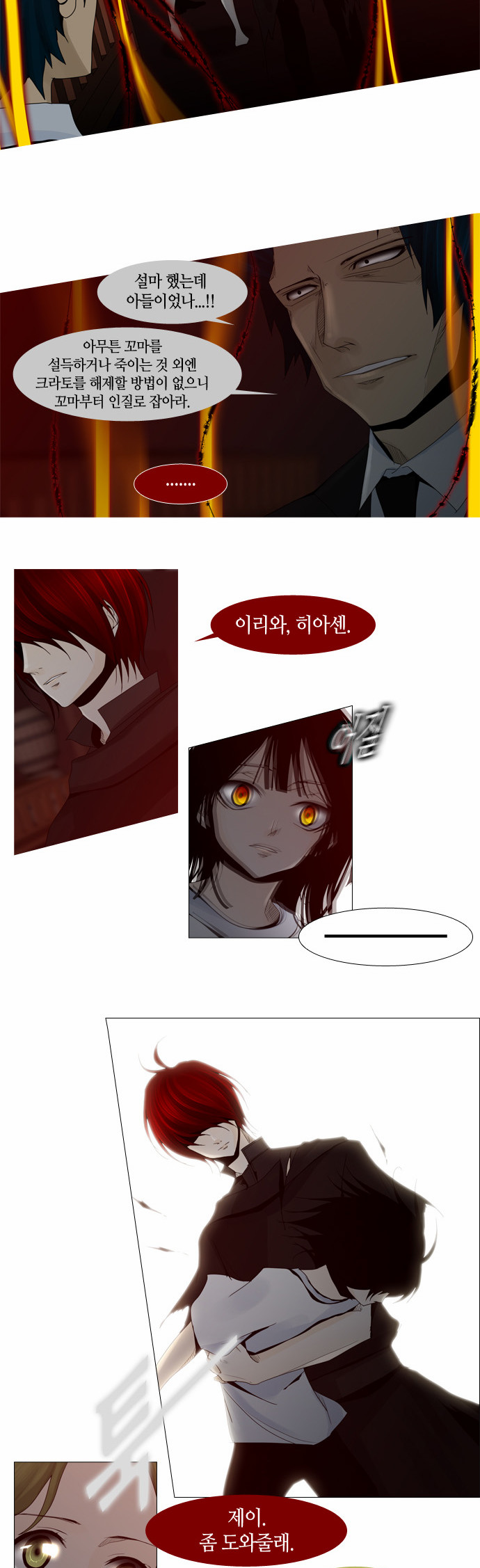 7 페이지