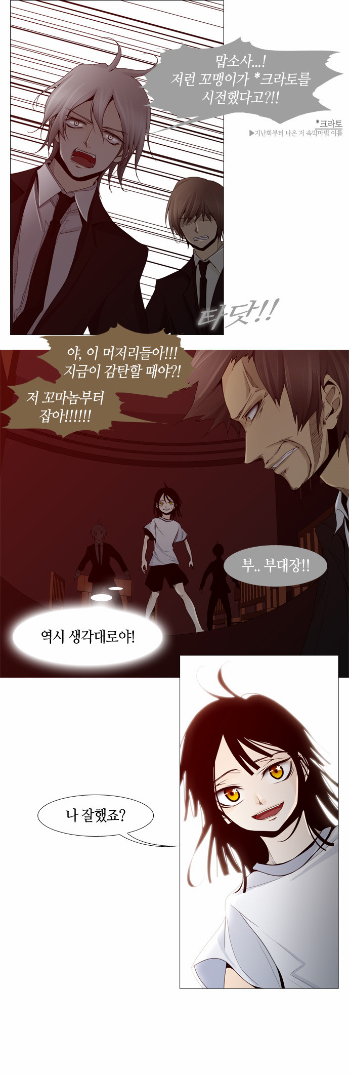 5 페이지