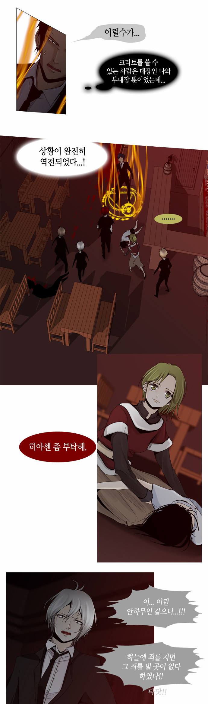 13 페이지