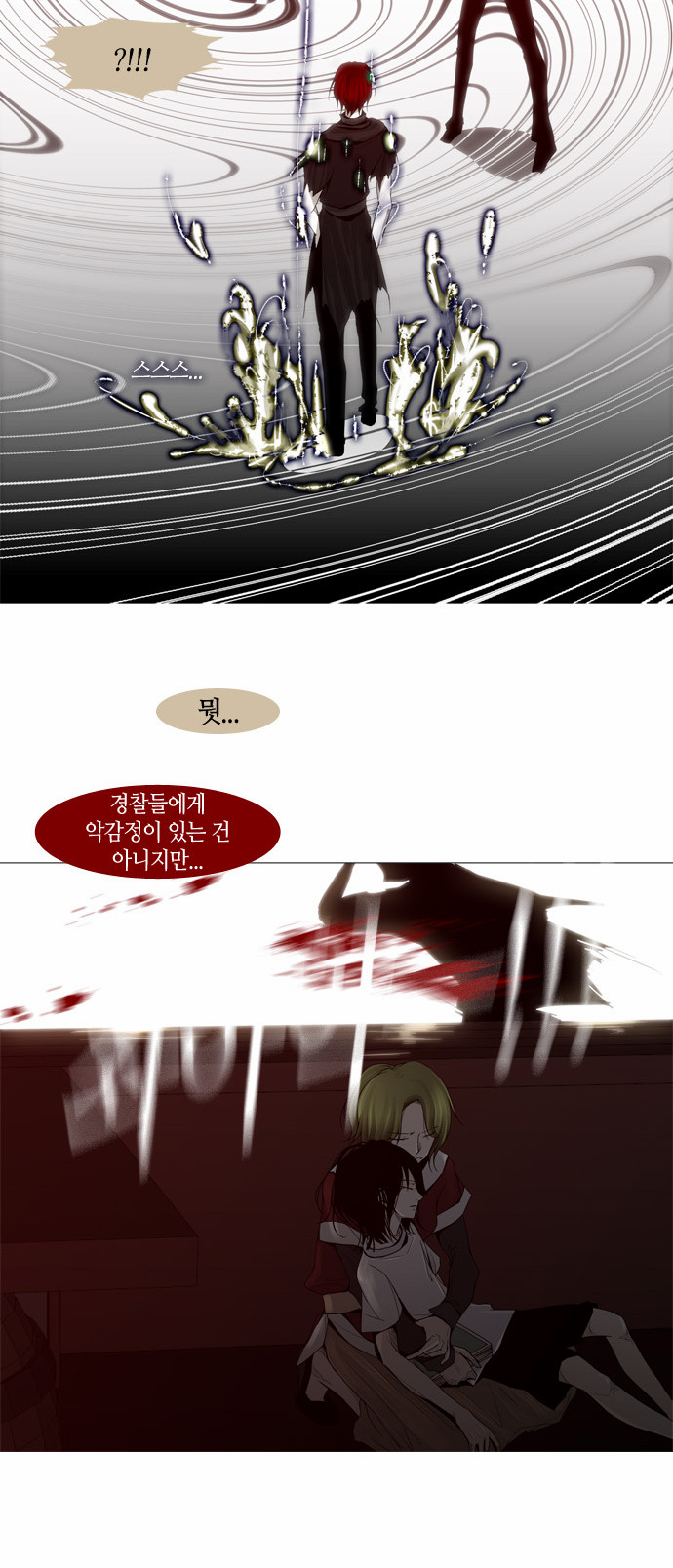 15 페이지