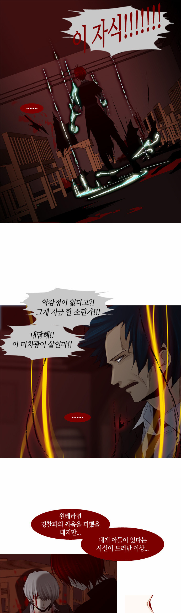 17 페이지