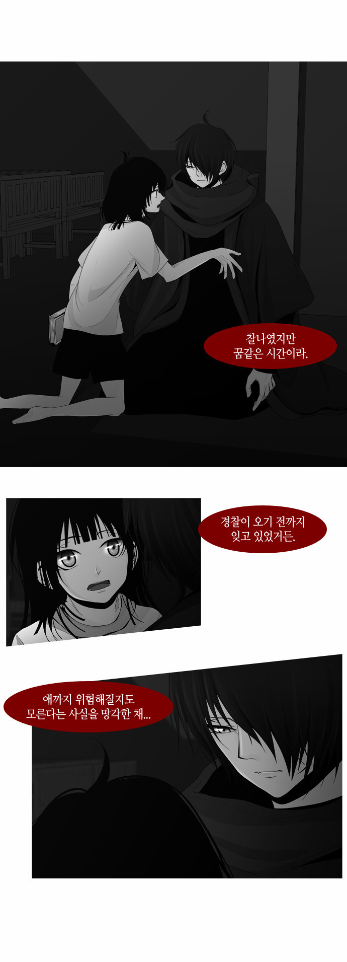 21 페이지