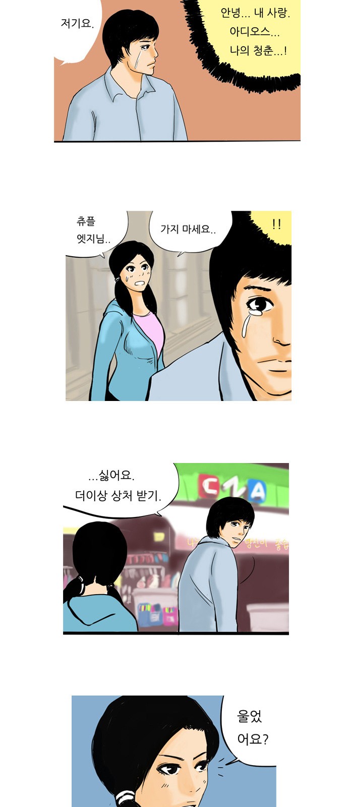 11 페이지