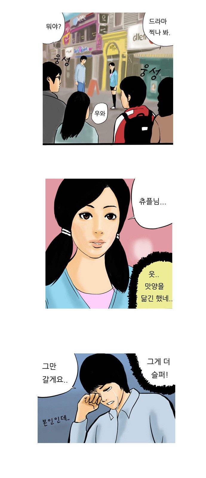 13 페이지