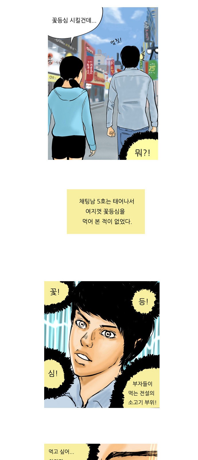 14 페이지