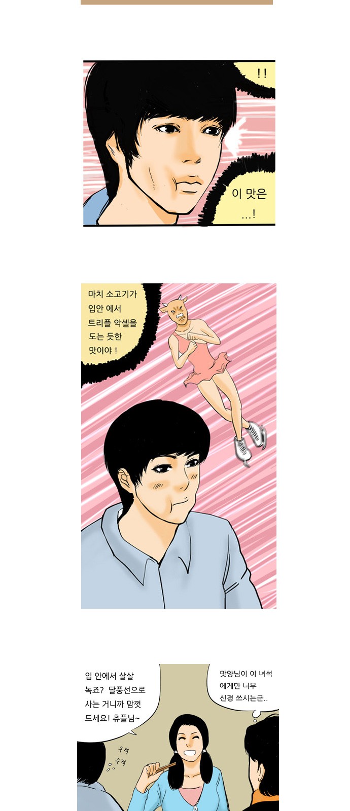 16 페이지