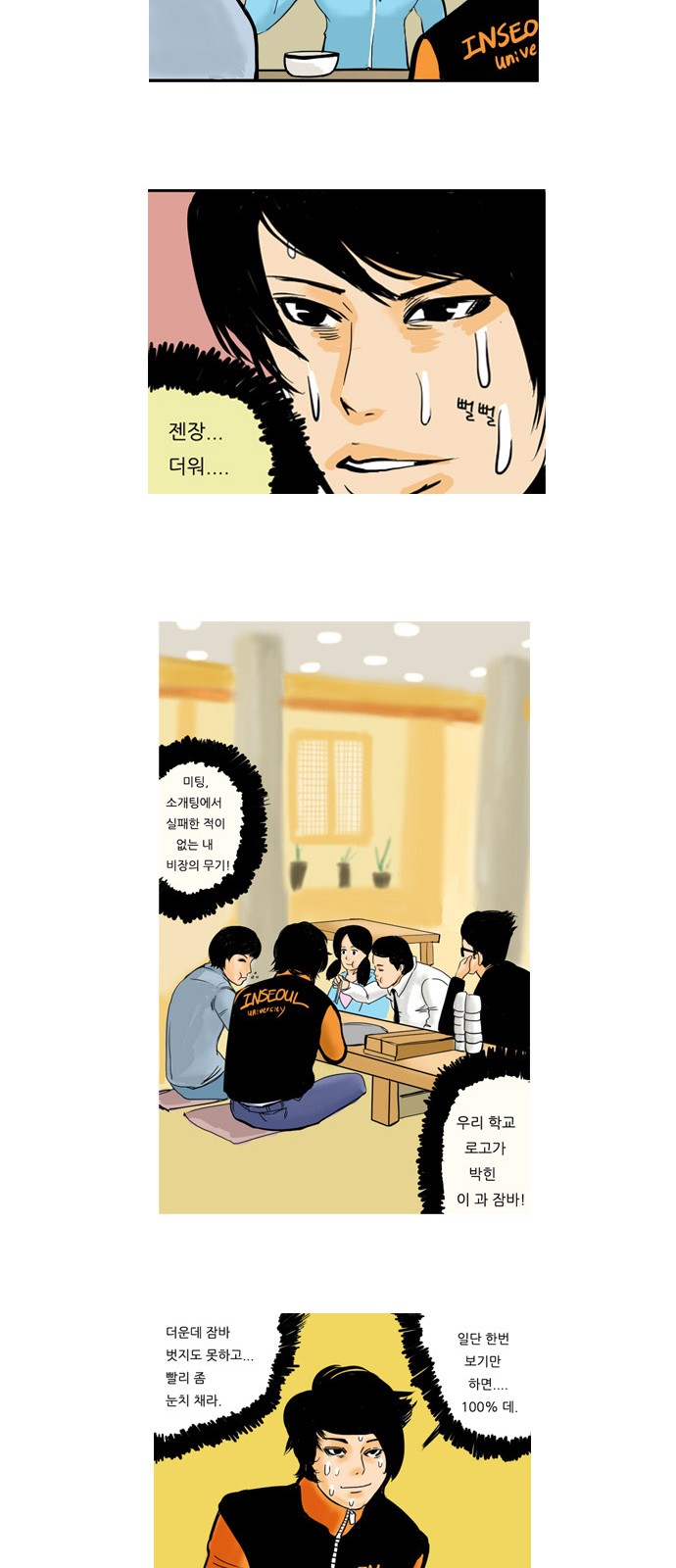 17 페이지