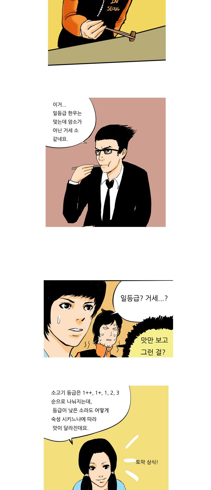18 페이지