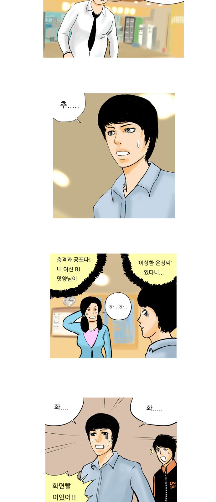 3 페이지