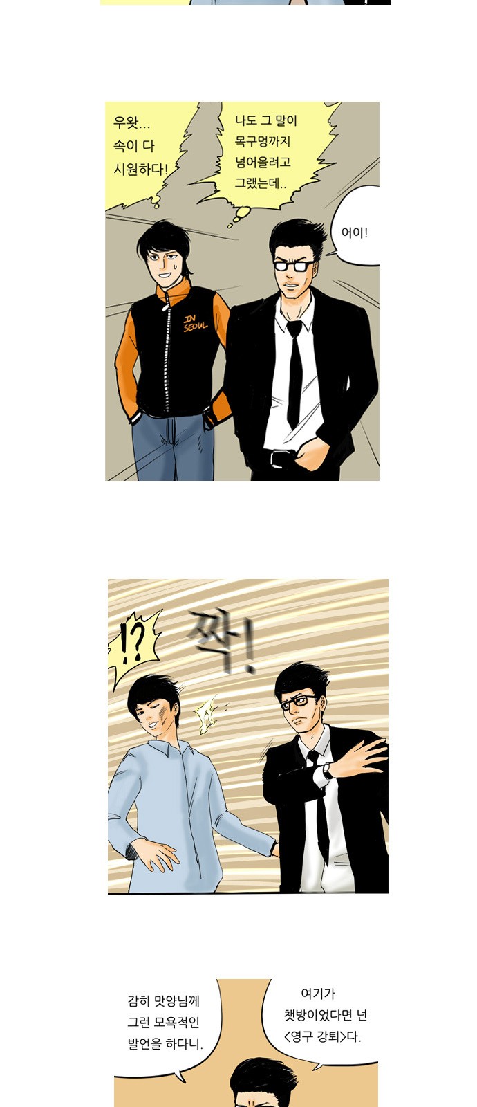 4 페이지