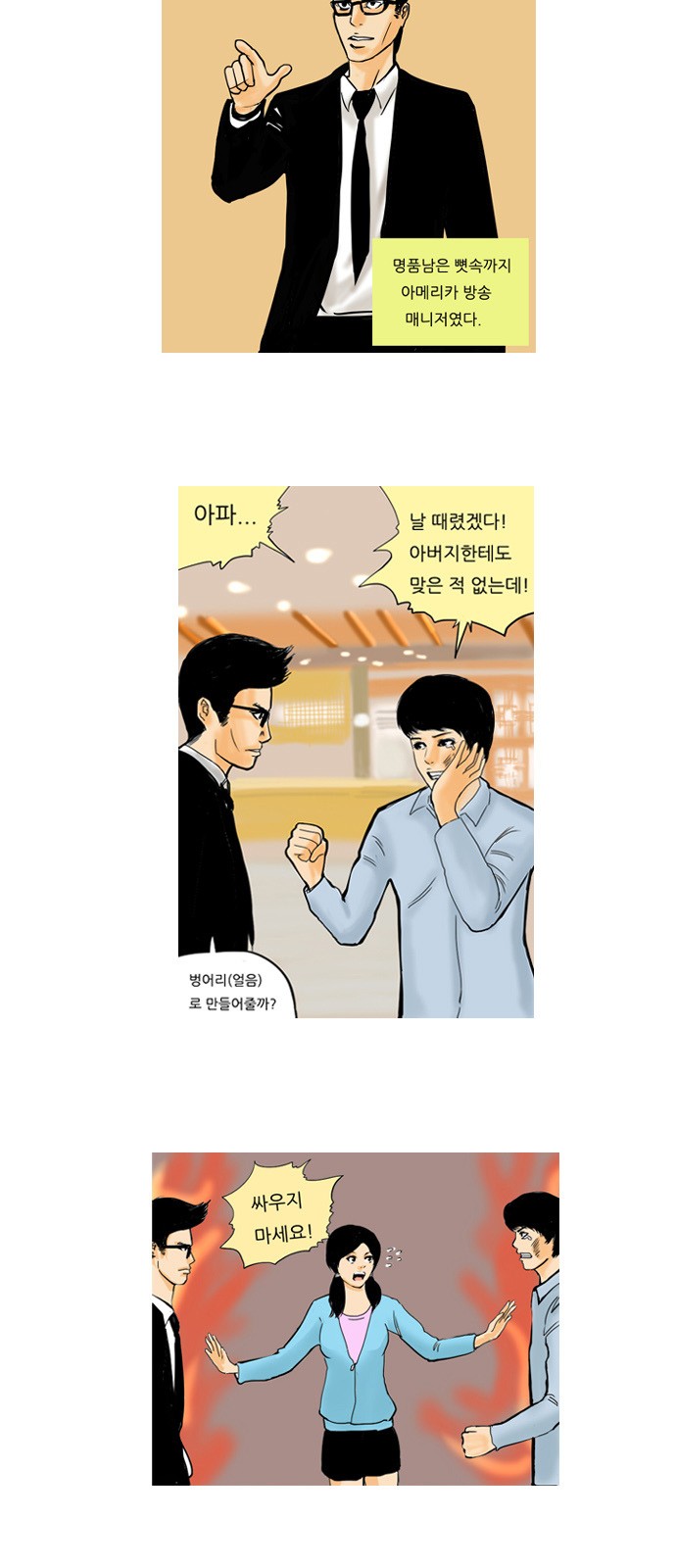 5 페이지