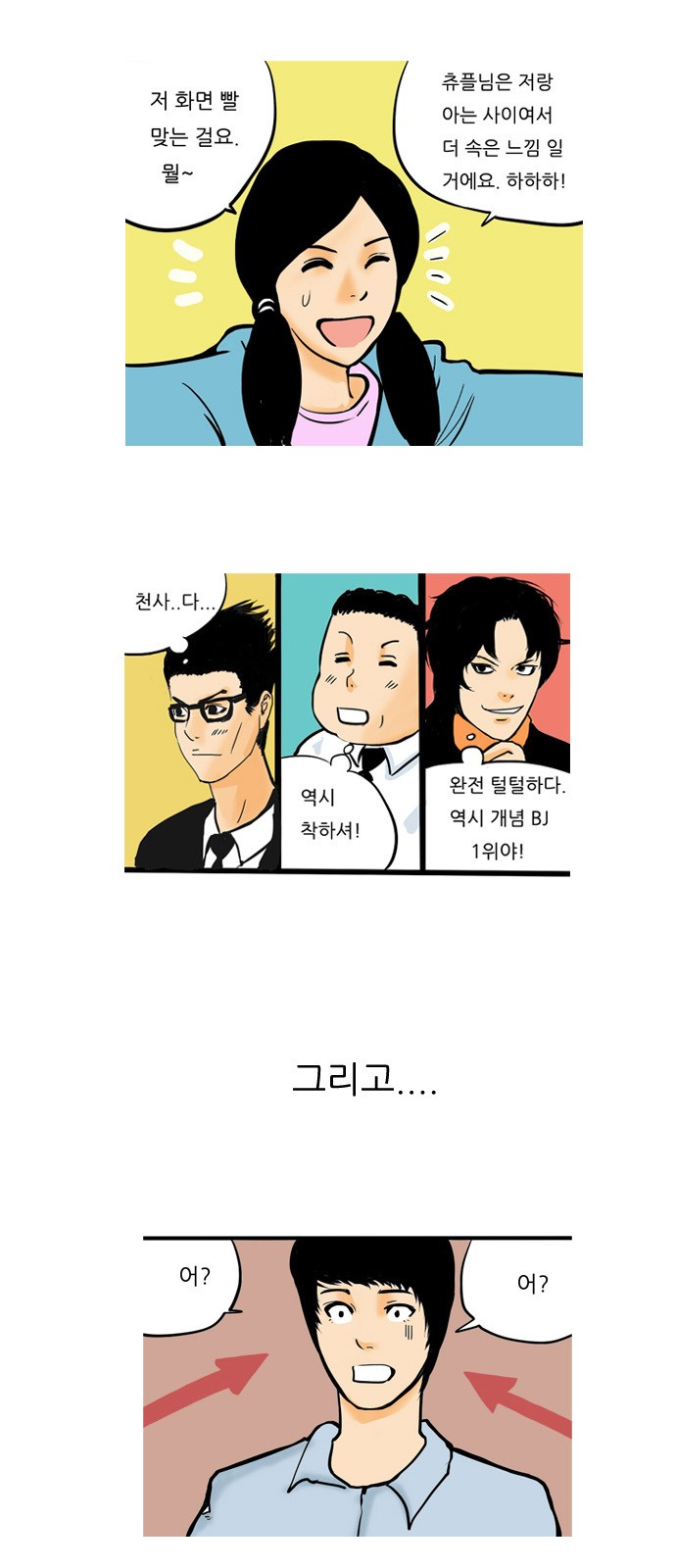 6 페이지