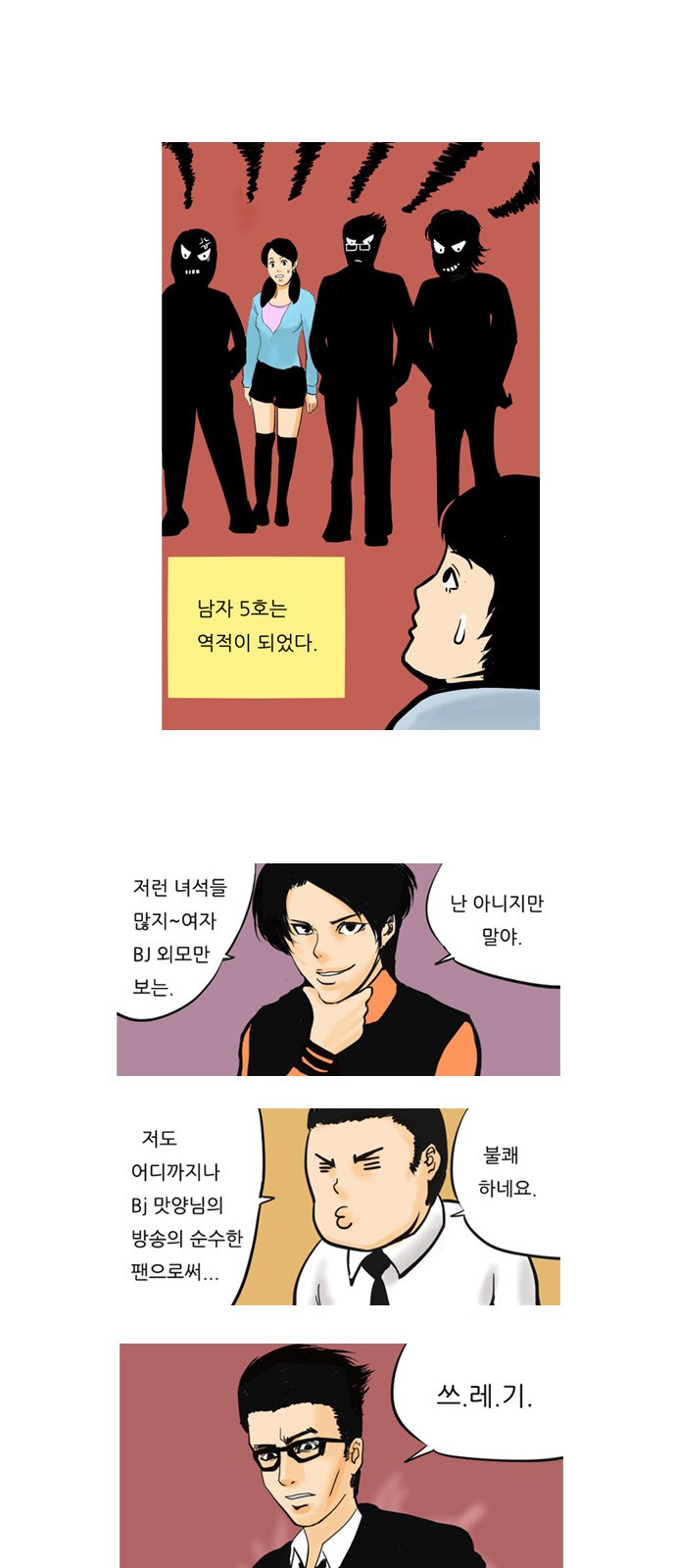 7 페이지