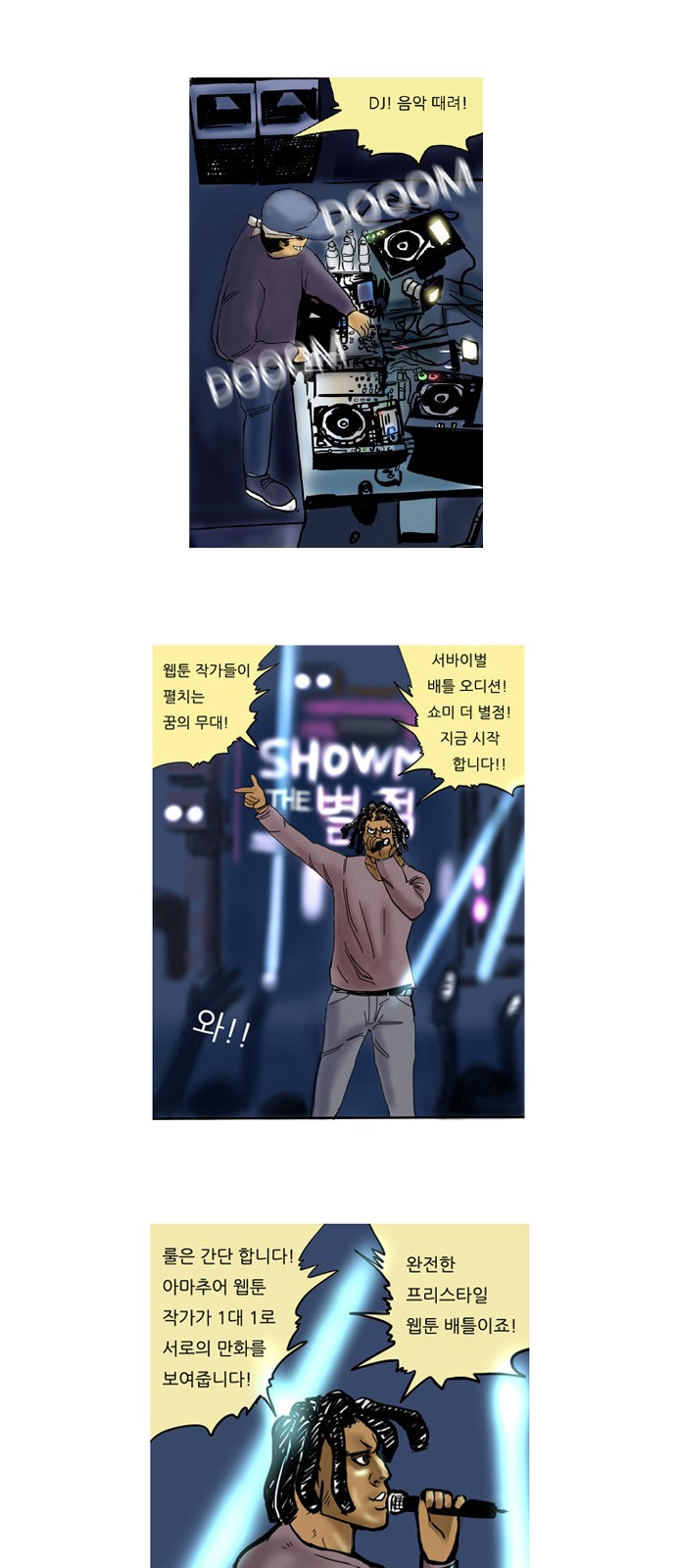 2 페이지