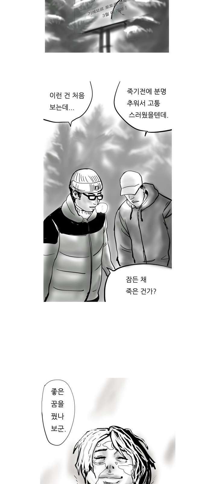 17 페이지